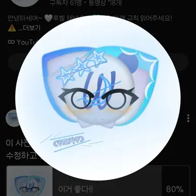 Profile image of 모카