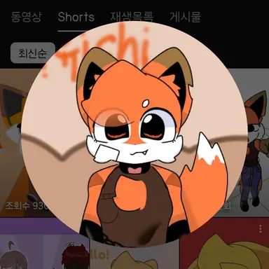 Profile image of 세이치
