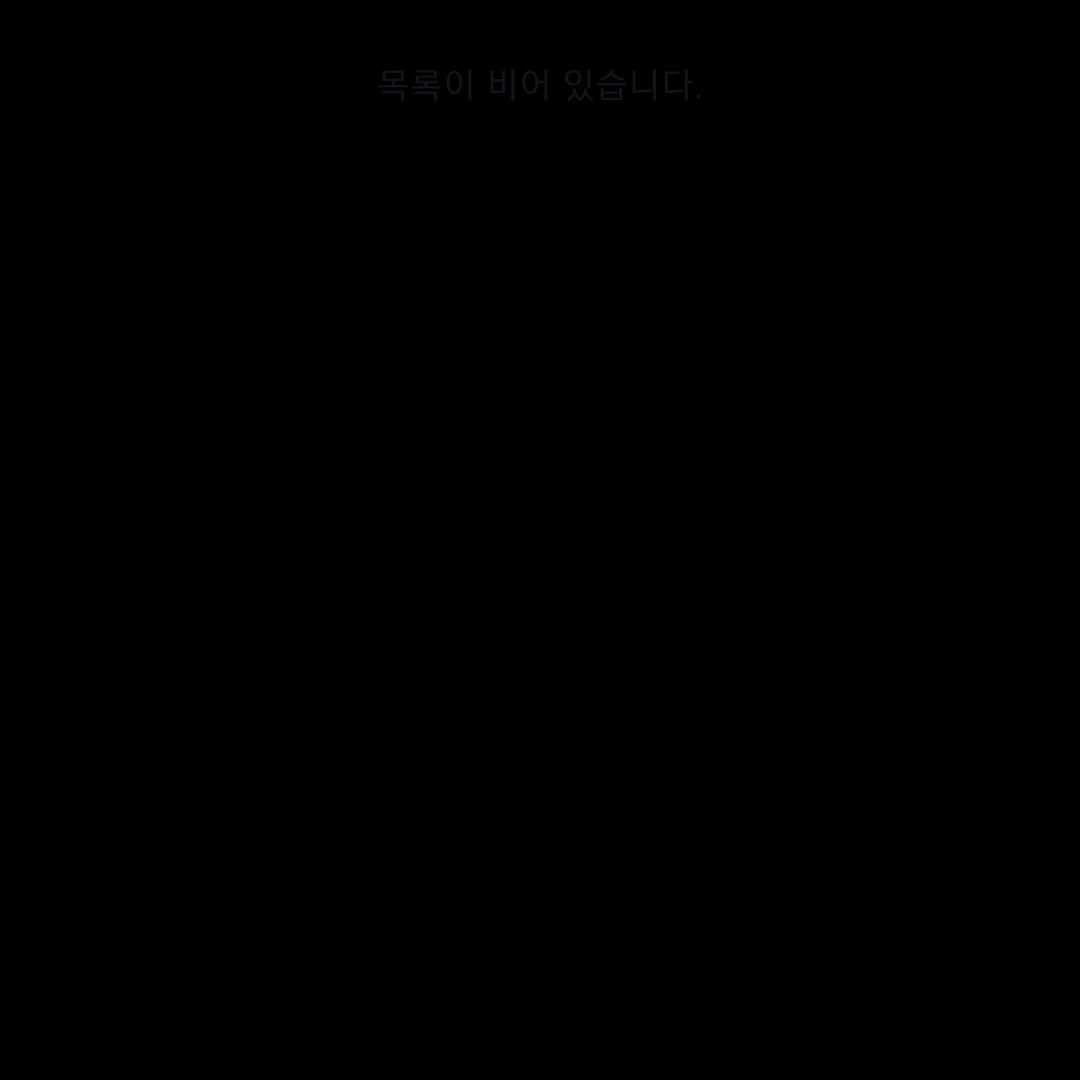 한 동 민