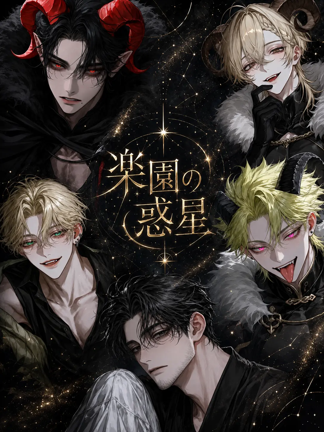 K42CH4N의 楽園の惑星