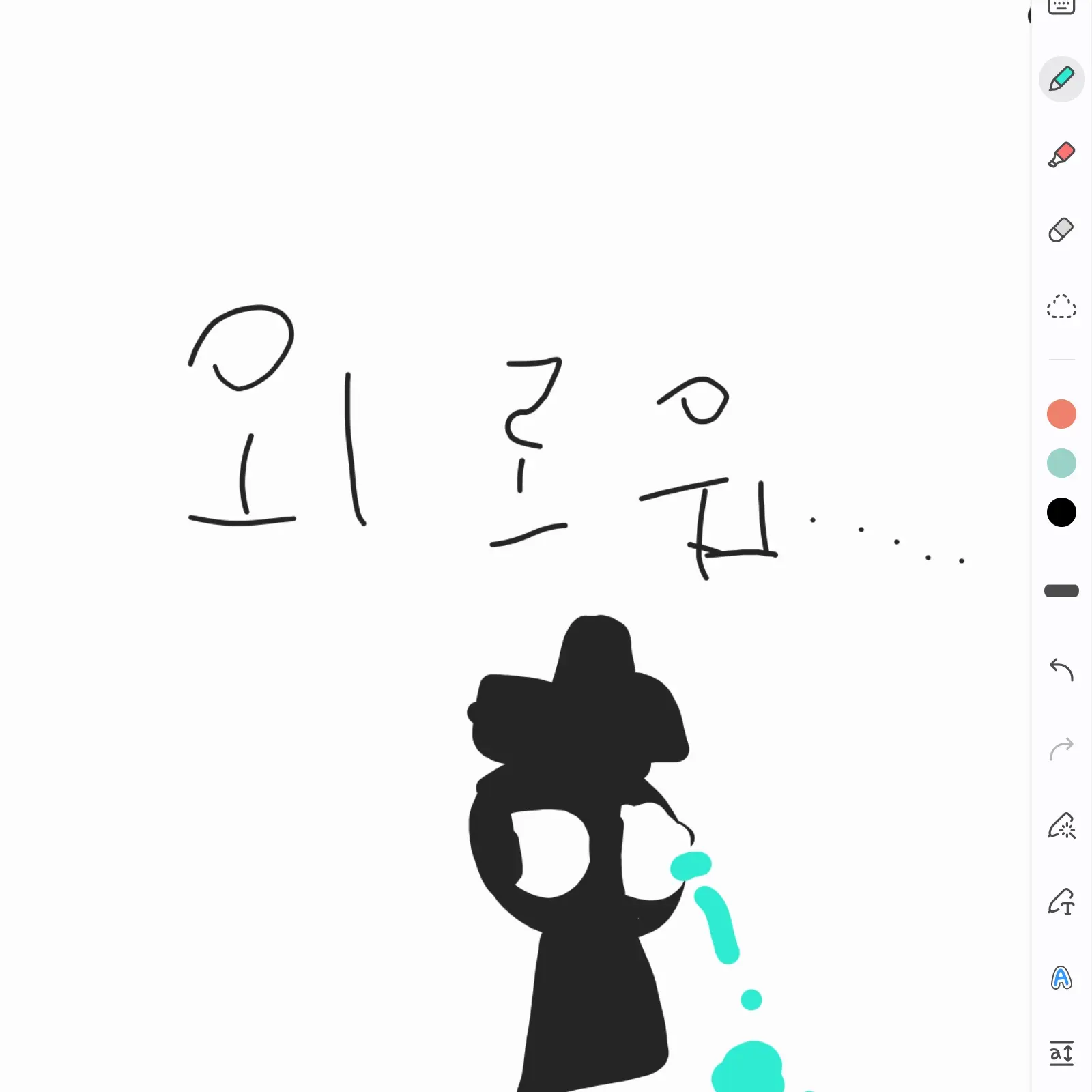 Kangseoin0319의 외로운 블랙