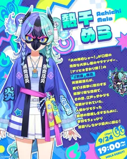Profile image of 熱千 めら