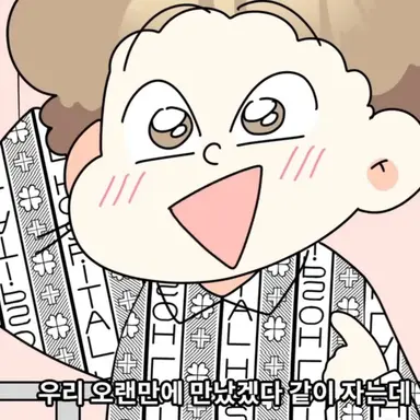 Profile image of 양잼민