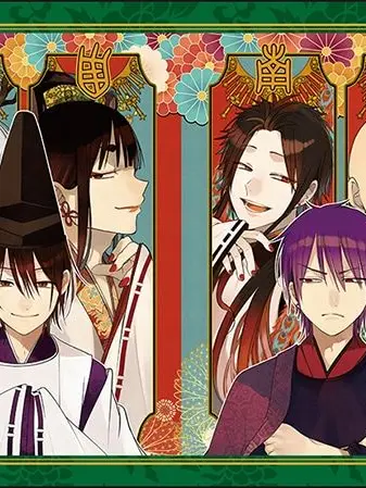 kinketu0224의 Reincarnated in the Heian Era!?