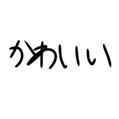 Profile image of 2ch民たち