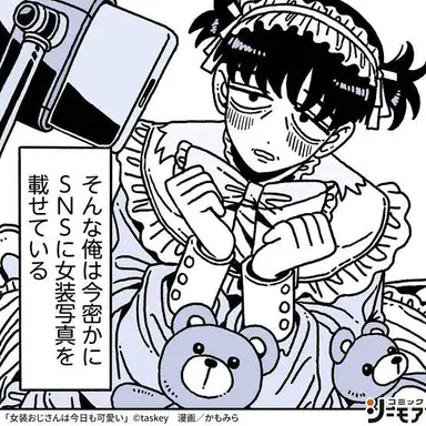 Profile image of 田中