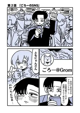 Profile image of 田中