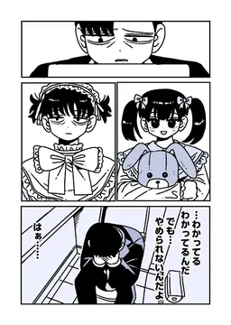 Profile image of 田中