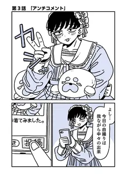 Profile image of 田中