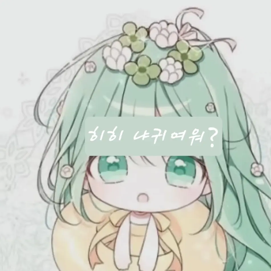FussyDonor2651의 추하랑 놀자~