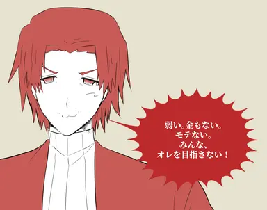 Profile image of 倉石