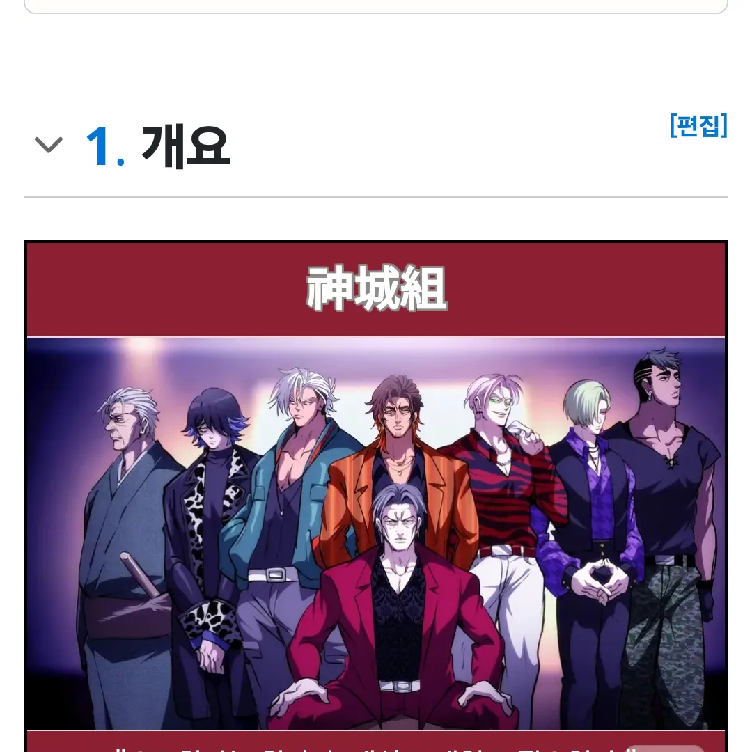 FuzzyPrice9061의 카미시로구미