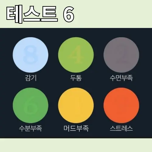 HazyGoal7495의 뜰팁고