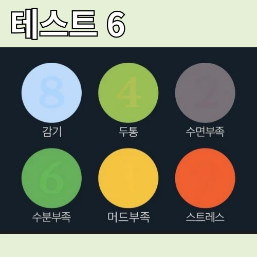 뜰팁고