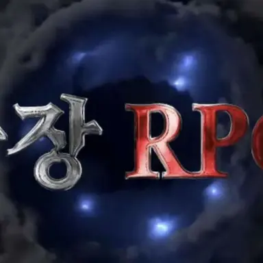 Profile image of 환장 RPG NPC