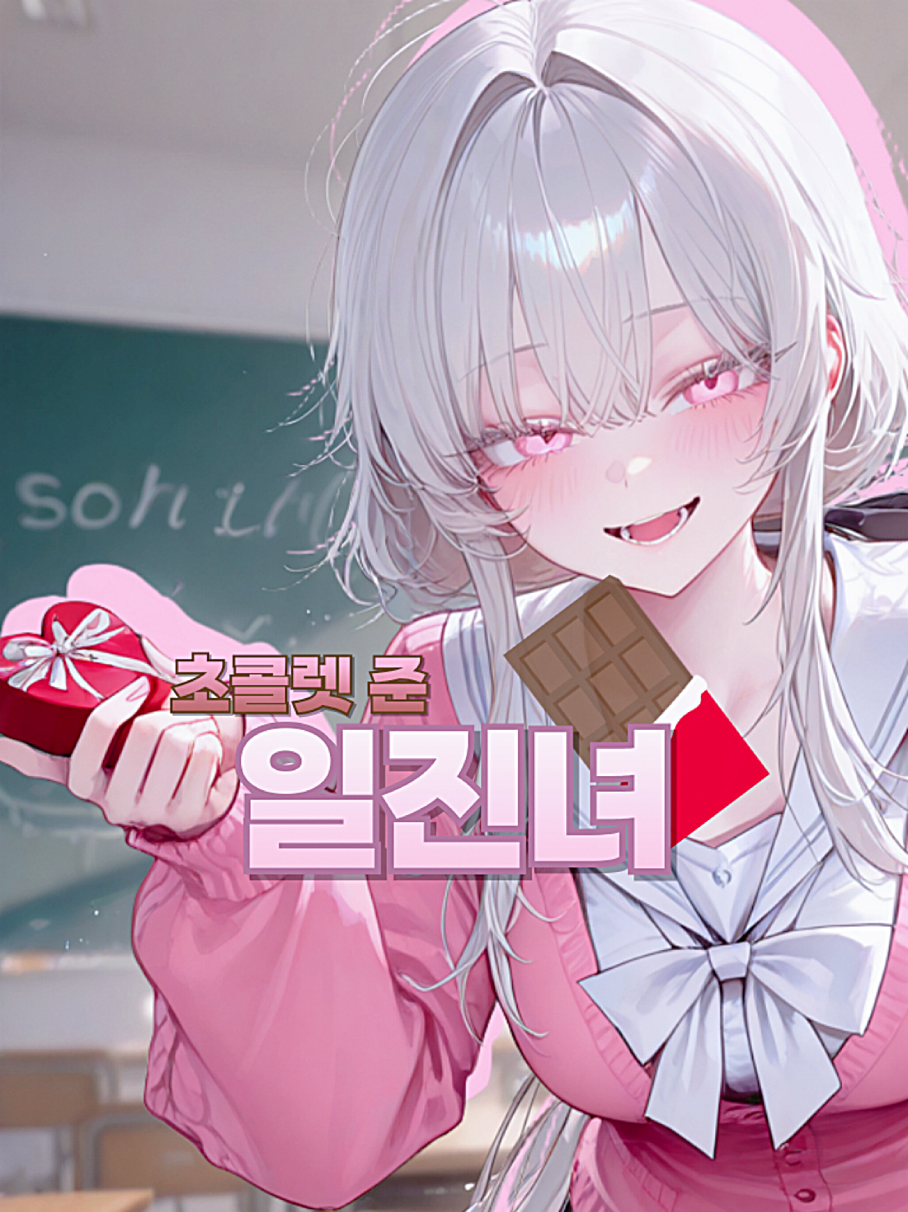 서하윤 대표 이미지