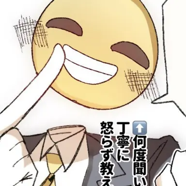 Profile image of オジサン