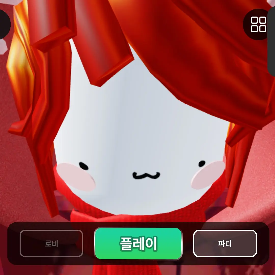 2907의 뵤