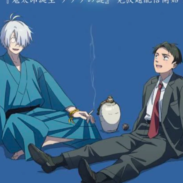 登場人物