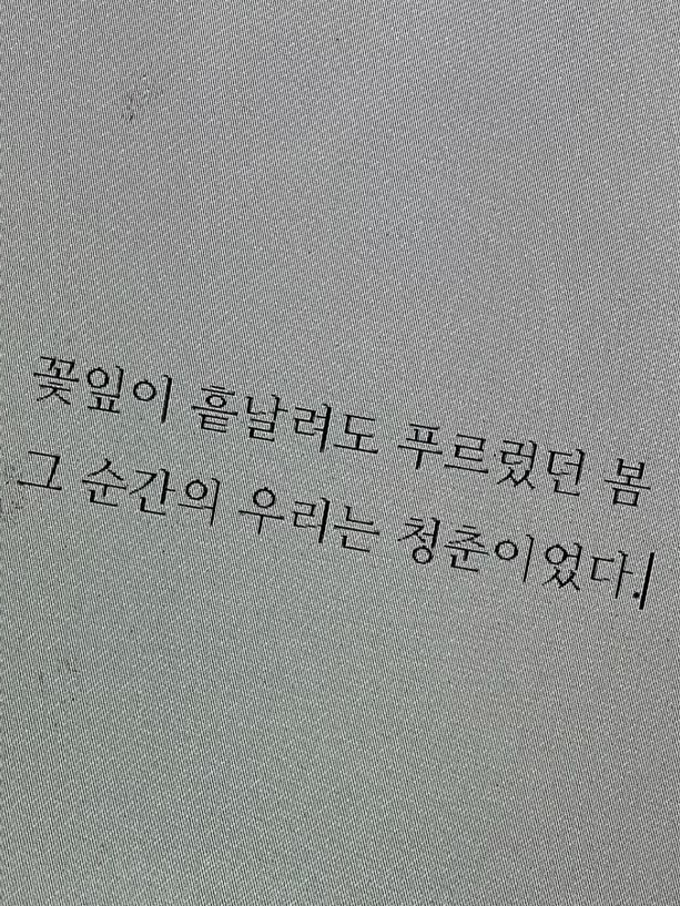 꽃집에서 만난 기묘한 인연 대표 이미지