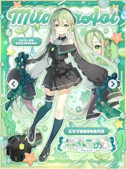 Profile image of ミリプロメンバー