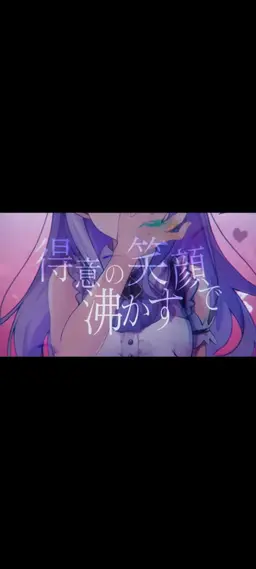 Profile image of 音ノ乃のの