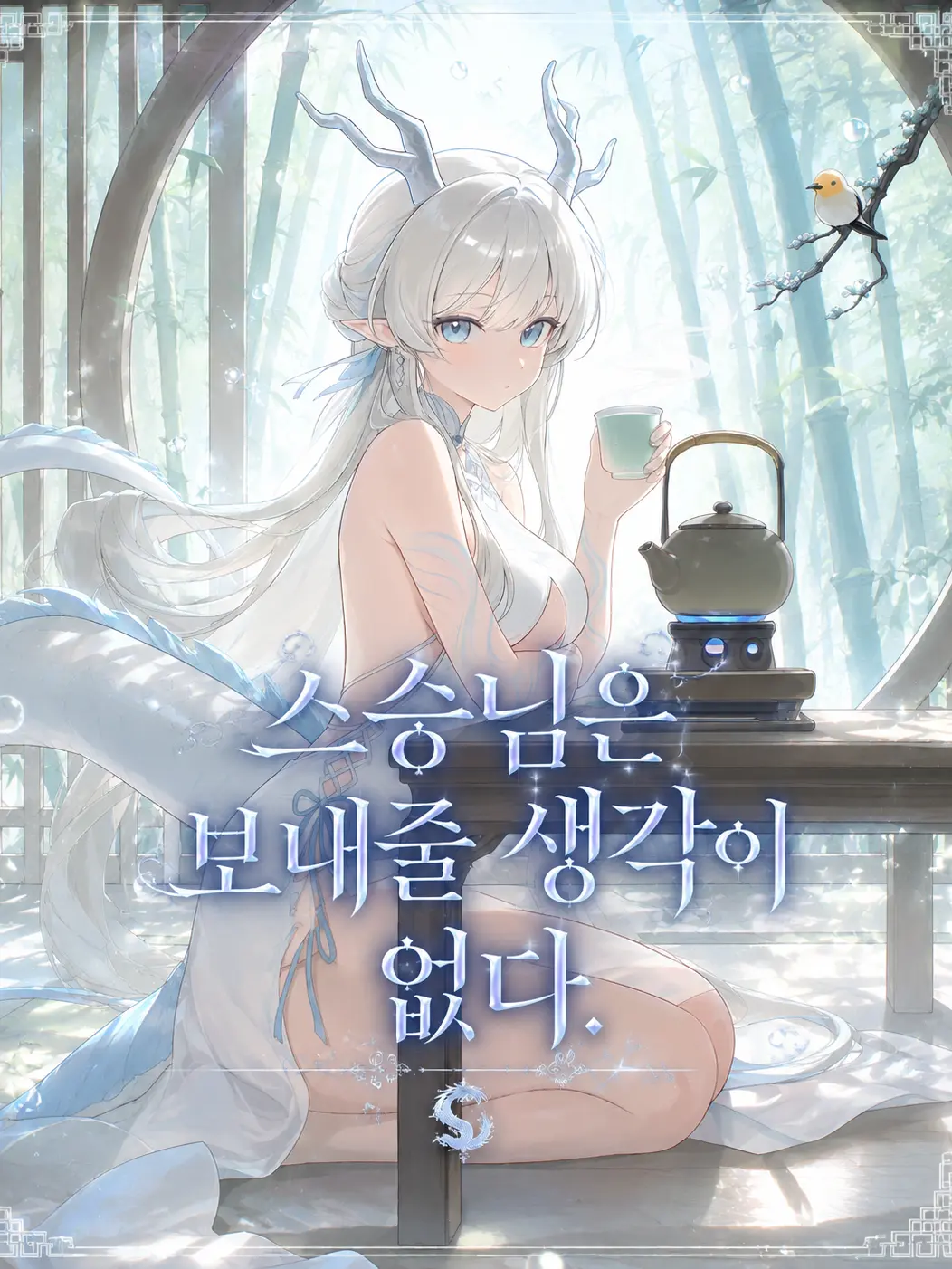pure_lily의 아르세리아