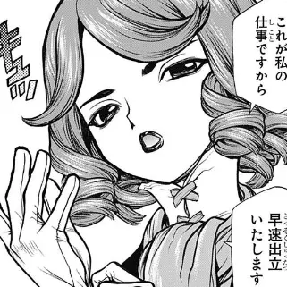 Profile image of フランソワ