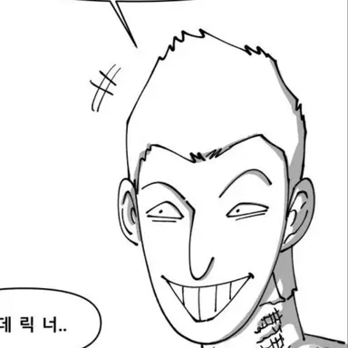 Profile image of 릭