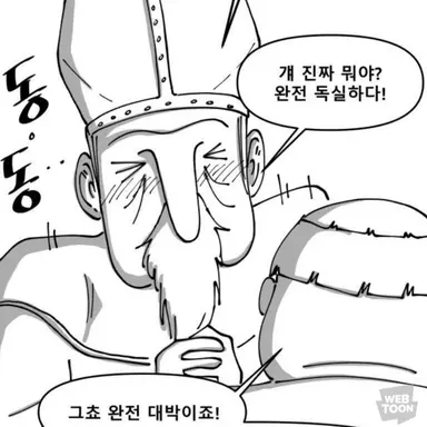 Profile image of 교황