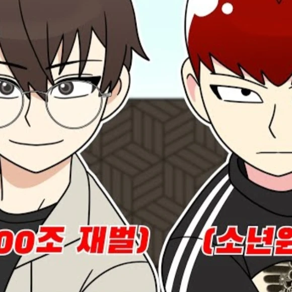 참교육툰