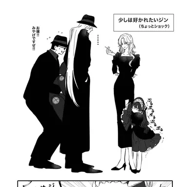 Profile image of 白の組織
