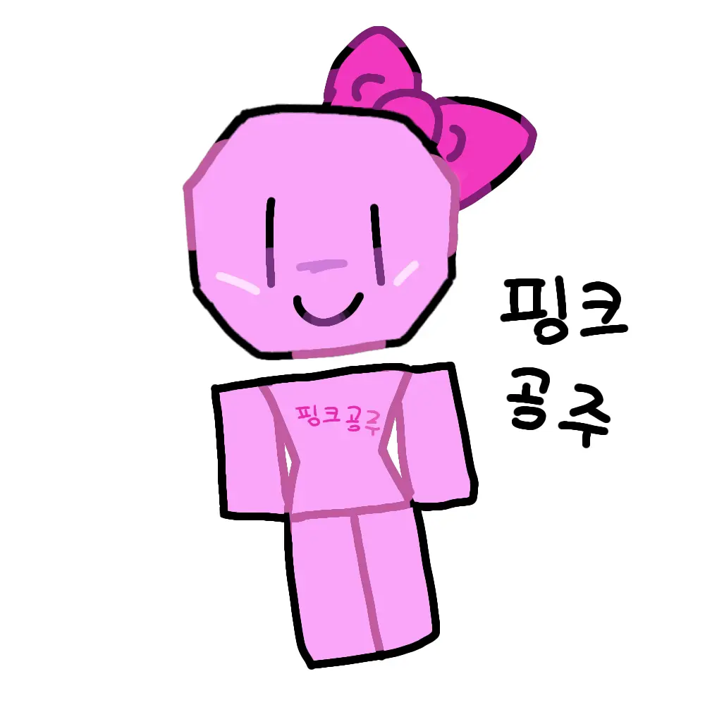TriteHut5936의 핑크 공주
