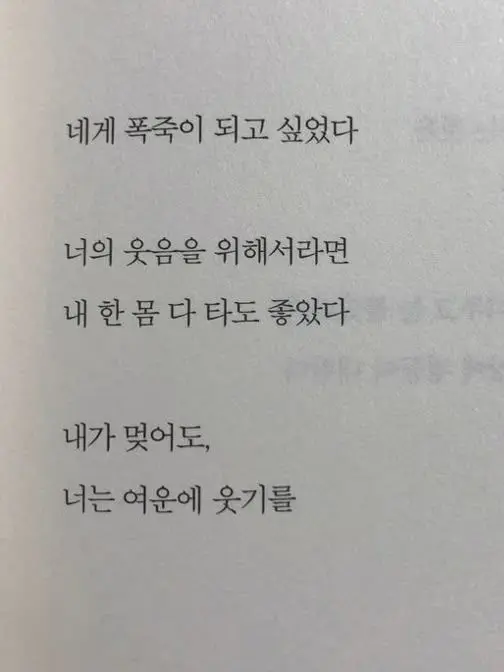 BSH4444_0511의 백사헌