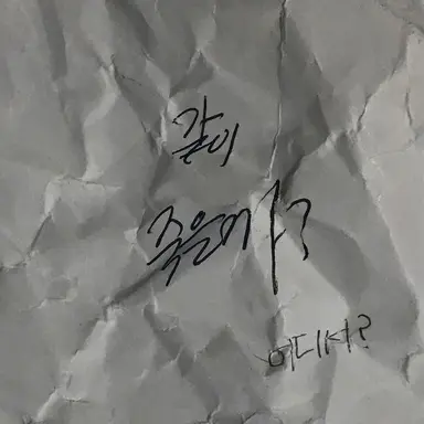 Profile image of 플래그