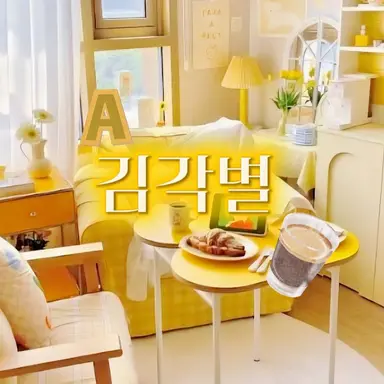 Profile image of 김각별