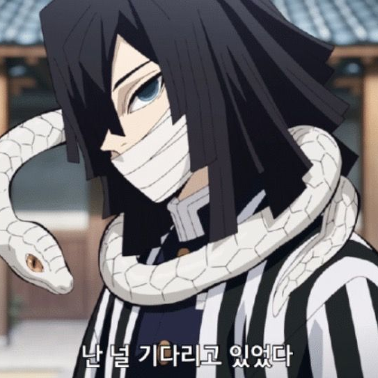 귀칼 연구실! 대표 이미지