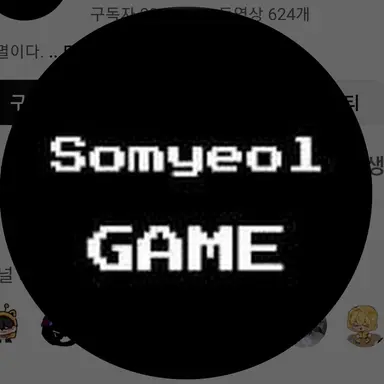 Profile image of 소멸