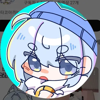Profile image of 타코