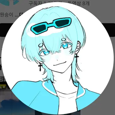 Profile image of 곰숭