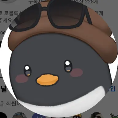 Profile image of 이핑구