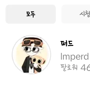 CroakyYen3606의 퍼드(잠만 이딴게 191요?)