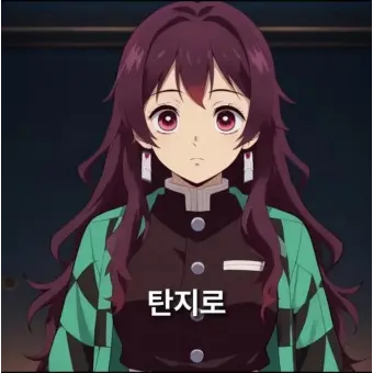 Profile image of 카마도 히노지