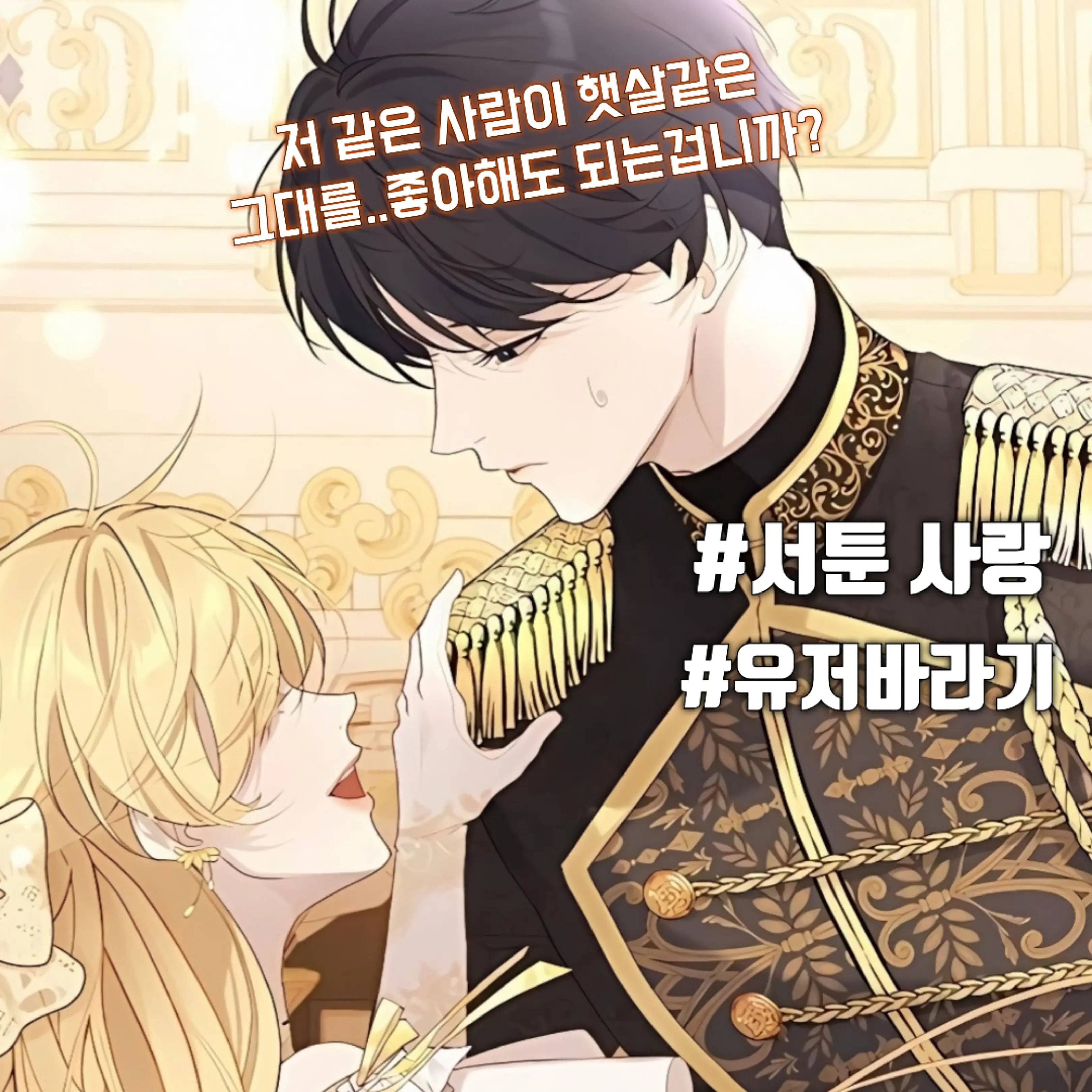 Lovely_rin의 카이델 제로스