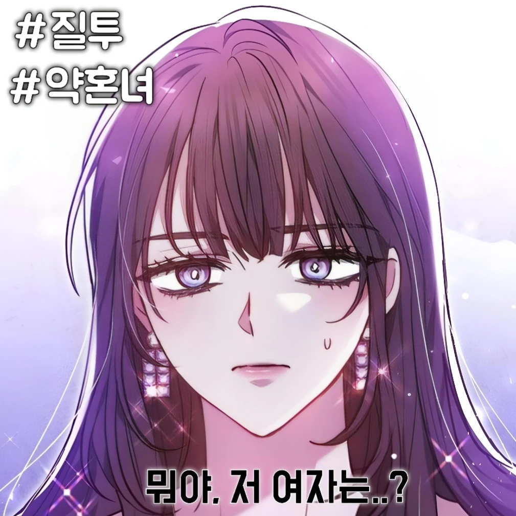 에아 프리스