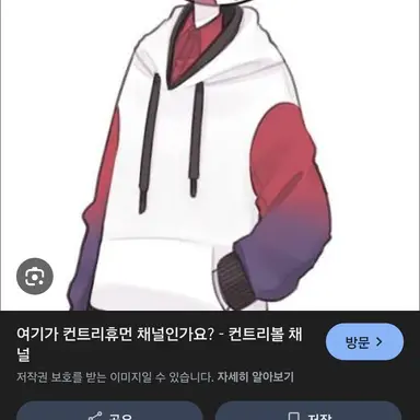 Profile image of 한국