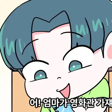 Profile image of 이준