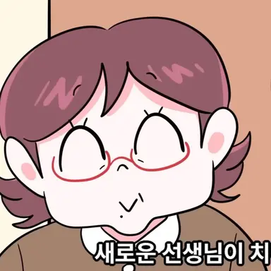 Profile image of 원장님