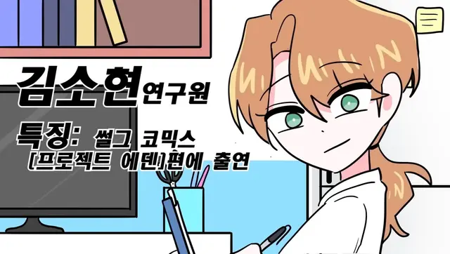 Profile image of 김소현