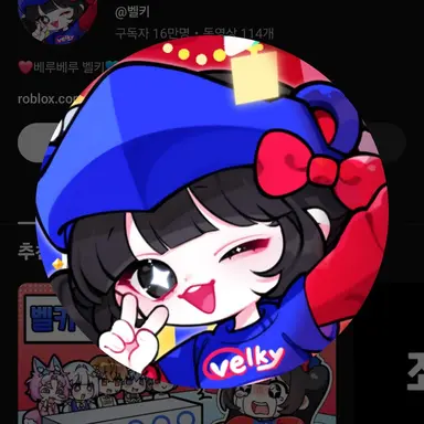 Profile image of 벨키